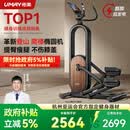 佑美椭圆机登山爬楼机家用静音智能漫步机运动踏步椭圆仪健身房器材T5 自发电-36强磁阻力调阻-8kg磁控飞轮组
