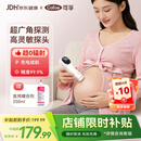 可孚胎心仪胎心监测仪家用监护仪医用孕妇礼物一体式充电HB-2001S礼物