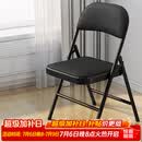 雅美乐折叠椅家用折叠椅子 便携式办公室电脑宿舍户外靠背座椅折叠凳子
