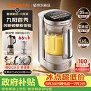 九阳（Joyoung）【重磅新品】小体积破壁机有钛0涂层家用全自动多功能辅食料理1.65L小圆满变频轻音榨汁豆浆机B50