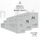 理想国译丛全套73册 001-077（不含停产4册）m译丛全套丛书 理想国m系列小组套 美国资本主义时代 故国曾在 世界史历史类书籍 第三帝国 福山 帝国往事 二战一战 世界之窗 中东 非洲视界书籍 