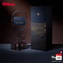 Wilson威尔胜金玄剑金涛限定版套装典藏送礼全碳素网球拍专业拍礼盒
