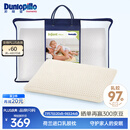 邓禄普（Dunlopillo）婴儿乳胶枕 荷兰进口特拉雷Talalay天然乳胶枕 物理发泡工艺