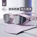 Keep泳镜持久防雾男士高清防水近视游泳镜女士泳镜泳帽套装870