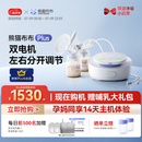 熊猫布布Plus专业级标准版吸奶器双泵双边大吸力小奶泵 双泵双边，左右独立调节