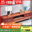 安邸 红木家具非洲花梨（学名：刺猬紫檀）电视柜 全实木地柜 中式客厅家具地柜套装储物柜四门 电视柜 2米电视柜