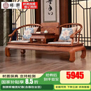 曦世 红木家具非洲花梨（学名：刺猬紫檀）实木罗汉床 西施靠 卧榻新中式沙发组合 贵妃靠(含靠包坐垫花色询客服)