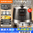 苏泊尔（SUPOR）0涂层有钛球釜电压力锅5L双胆全自动智能预约 触控SY-50YC5322Q电饭煲高压锅4-6人