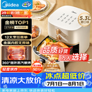 美的（Midea）空气炸锅蒸烤一体蒸汽嫩烤免翻面实用多功能家用空气炸锅大容量5.3L热风烘炸金属内腔 KZE535J5