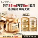 兰蔻菁纯眼霜20ml 淡纹润泽紧致抗衰老护肤品化妆品礼盒生日礼物