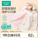 全棉时代婴儿口水巾7A抗菌纯棉纱布可水洗口水兜宝宝吃饭围兜面巾洗脸巾 【面巾 2条装】抗菌礼盒款-浅夏 | 30×50cm