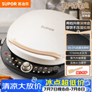 苏泊尔（SUPOR）电饼铛 电饼档 双面加热煎烤机烙饼锅早餐机 五档火力可调烤肉薄饼机升降烤盘 JD30AQ849