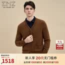 EMZ鄂尔多斯羊毛羊绒春秋简约V领商务休闲针织开衫毛衣外套男 深咖 L 推荐身高165/体重130-140斤