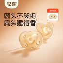 世喜安抚奶嘴0-3-6个月防胀气 新生婴儿日夜用 全硅胶带收纳盒随机发