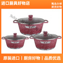 Magpharm GroupWK剑型不沾锅6件套压铸锅套装铝汤锅大理石242832锅具组合 酒红色  24-28-32