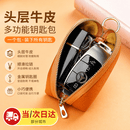 OSKV真皮简约大容量通用车钥匙包牛皮女小巧收纳迷你锁匙包套家用可爱 明黄色