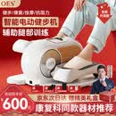 OES电动健步机脑梗偏瘫康复椭圆机家用脚腿部训练养生器材父亲节礼物