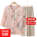中老年人夏装女衬衫时尚奶奶夏季套装妈妈国风小衫衬衣老太太衣服 红色(上衣+米色阔腿裤) 2XL (100-120斤)