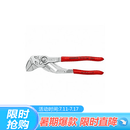 凯尼派克（KNIPEX） 多功能活动钳 40mm宽口夹持 汽车维修电工工业级精密钳