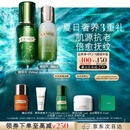 海蓝之谜（LA MER）精萃水乳套装(精萃水+精萃乳)护肤品化妆品礼盒生日礼物送女友
