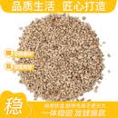 嬉皮狗（hipidog）OI同款仓鼠玉米芯垫料金丝熊芦丁鸡鼠荷兰猪除臭颗粒无尘木屑专用 玉米芯900g