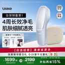 Ulike【买贵退差】 Air20光子冰点蓝宝石脱毛仪院线全身脱毛去小胡子脱毛刀剃毛器智能测肤