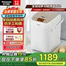 松下（Panasonic）面包机多功能全自动智能面包机多功能和面机家用面包机发酵面包吐司烘烤机SD-P1000 SD-P1000