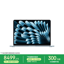 Apple/苹果AI/MacBook Air13英寸M5 (10+8核) 16G 512G天蓝色笔记本电脑MDHH4CH/A