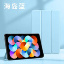 Tensam 适用Redmi Pad保护套10.6英寸红米平板电脑支撑皮套2022款小米平板保护壳 RedmiPad【白冰蓝】轻薄保护-智能休眠