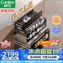康宝（Canbo）150L巨量消毒柜新款嵌入式三层304不锈钢家用大容量奶瓶热风二星消毒碗柜 政府补贴XDZ150-ER770