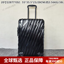 途明（TUMI）19DEGREE 228771轻便耐用可扩展商务登机箱拉杆箱旅行箱 20吋亮黑228771D2 可扩展 20-32吋PC塑料拉杆箱