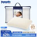 邓禄普（Dunlopillo）男人枕 荷兰进口特拉雷Talalay天然乳胶 物理发泡工艺