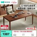 林氏家居全实木书桌去客厅化大长桌电脑桌办公学习桌中古原木风桌子AS2V
