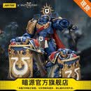 暗源JOYTOY暗源战锤40K星际战士2 极限战士卡尔加&荣誉卫队1:18 兵人 极限战士 马尔纽斯·卡尔加