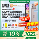 有道词典笔X7Pro/X7英语智能点读笔小初高中生学习机电子词典扫读扫描笔翻译笔单词笔神器 词典笔X7 64GB