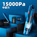 CRHMMFLF车载吸尘器车用大吸力小型手持汽车迷你强力无线充电车内家用专用 无线充电款【15000pa】中吸力