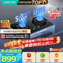华帝【升级纳米抗污科技】家用燃气灶天然气嵌入式台式5.2kW猛火煤气炉双灶台上门安装燃气灶具i10071B