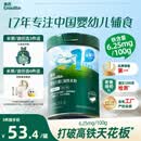英氏婴幼儿高铁米粉糊维C加铁原味258g宝宝辅食低敏6-12个月老爸抽检