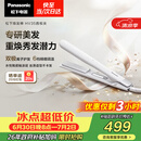 松下（Panasonic）焕发棒直板夹双极离子多功能卷烫发棒女士夹板短发刘海生日礼物EH-HV35