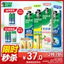 好来（DARLIE）原黑人超白小苏打薄荷茶牙膏焕白多效去渍清新口气护龈4支715g