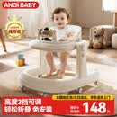 ANGI BABY婴儿学步车防侧翻2026新款儿童学步车宝宝学走路多功能婴儿车 标准款麦丁米【学步+助步】