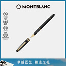 万宝龙MONTBLANC大班163系列镀金色签字笔12890/132457礼物