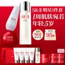 SK-II神仙水230ml面霜50g小灯泡30ml化妆品护肤品套装sk2生日礼物女士