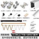 艾风格（AIFENGGE）日式衣柜折叠平移门吊轨五金配件衣帽间折叠推拉平移门明装下轨道 2.5米上下轨+3折6门配件