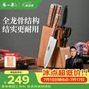 张小泉 华韵七件菜刀组合套装 家用菜刀切片刀斩砍骨刀小厨刀水果刀剪刀刀具全套