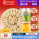 同仁堂品牌北京同仁堂四川麦冬195g泡养生茶冬麦东非野生中药材