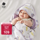 babycare初生婴儿全棉抱被安抚调温产房新生儿包被4层莫利亚浅灰紫90*90