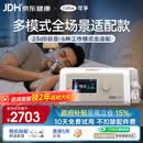 可孚静音智能呼吸机BR230 PRO全模式老人家用止鼾睡眠治疗双水平BIPAP