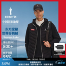 比音勒芬高尔夫【新疆鹅绒系列】冬季男士休闲户外外套三合一保暖羽绒服 07黑色 XL