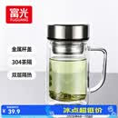 富光高硼硅玻璃杯男女士办公双层茶水分离大容量耐热泡茶水杯子带把手